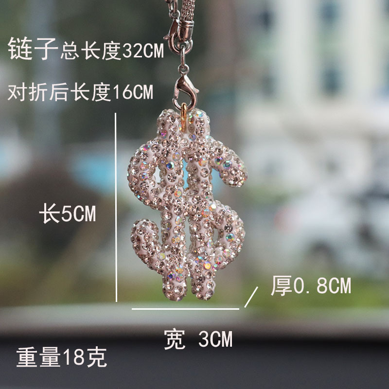 Qìchē Rhinestone Dollar Sign Car Rearview Mirror Pendant (Car hanging) - transparent-white-rhinestone-dollar-sign