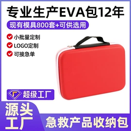 数码3C包装;其他礼品包装;其他日用包装