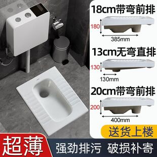 2026高性价比超薄型蹲便器推荐｜厚度≤12cm 节水防臭
