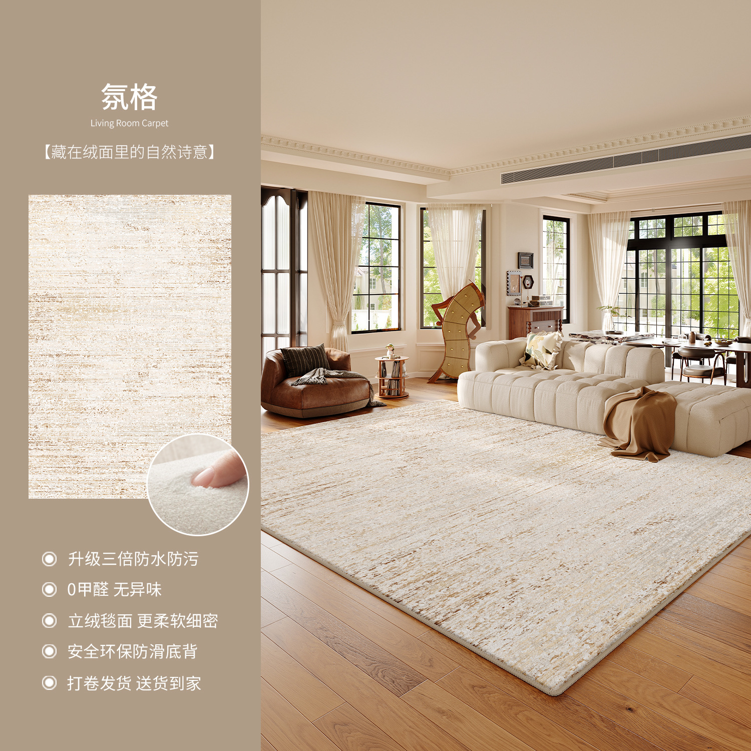 Alfombras sala de estar lavable sofá limpiable estera de cama de lujo ligero para el hogar dormitorio de alto nivel alfombra de cama de estudio impermeable a prueba de suciedad