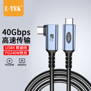 ����(Z-TEK) TYPE C���D�� ֱ���� 8KͶ��40Gbps��ݔ PD240W���