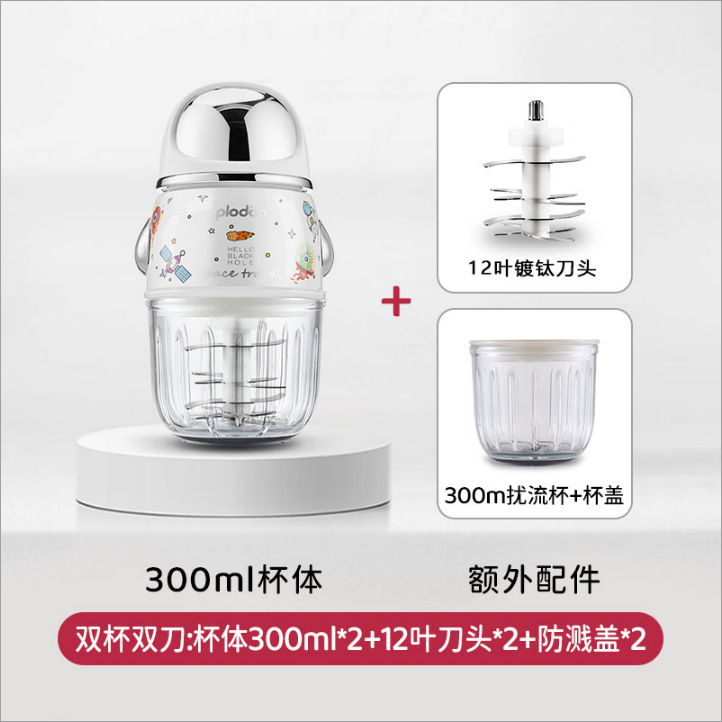 plodon浦利顿辅食机婴儿宝宝料理机小型多功能打泥搅拌研磨器工具|undefined