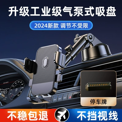 New Car Mobile Phone Holder Car phone holder - sun-pattern-suction-cup-style-parking-sign