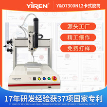 ������ȫ�Ԅ��c�z�C��ʽ�zͲ�Cе�O�䶨 ��300ML����c�z�C���z�C