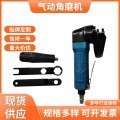 Supply original Taiwan factory NP. Jinyin AG-410 pneumatic 4-inch angle grinder. 2 inch air grinder 5 inch angle grinder
