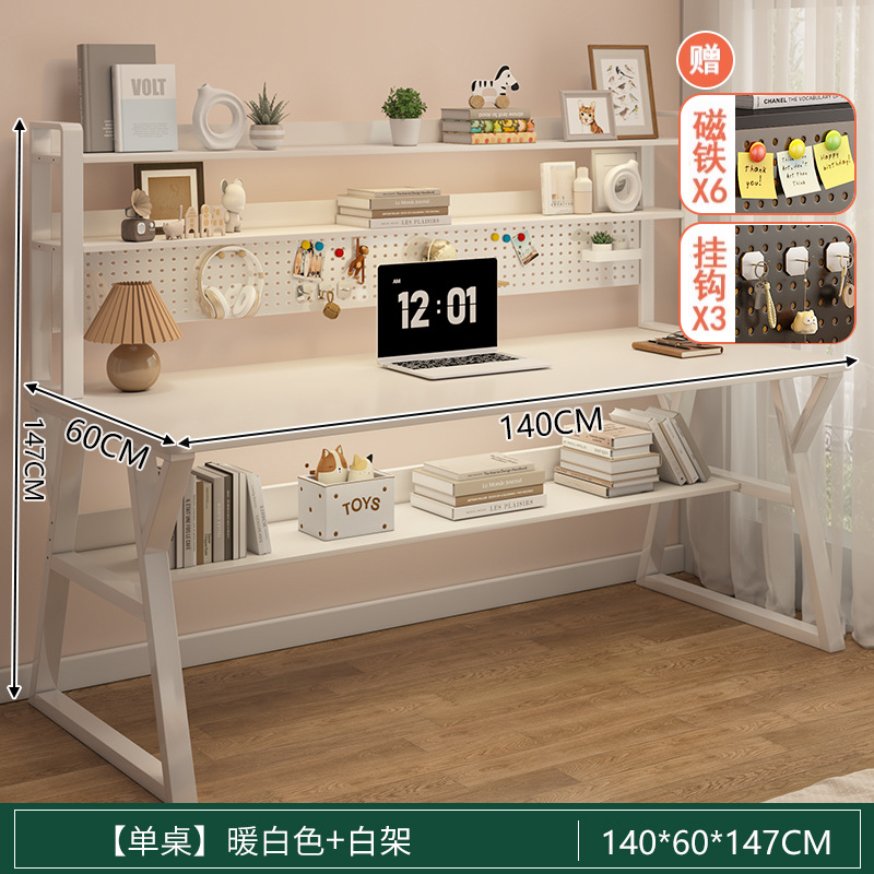Túnel de viento de crema tabla tabla estante en una red red red tabla de computadora simple dormitorio de niñas mesa de estudio de estudiantes domésticos