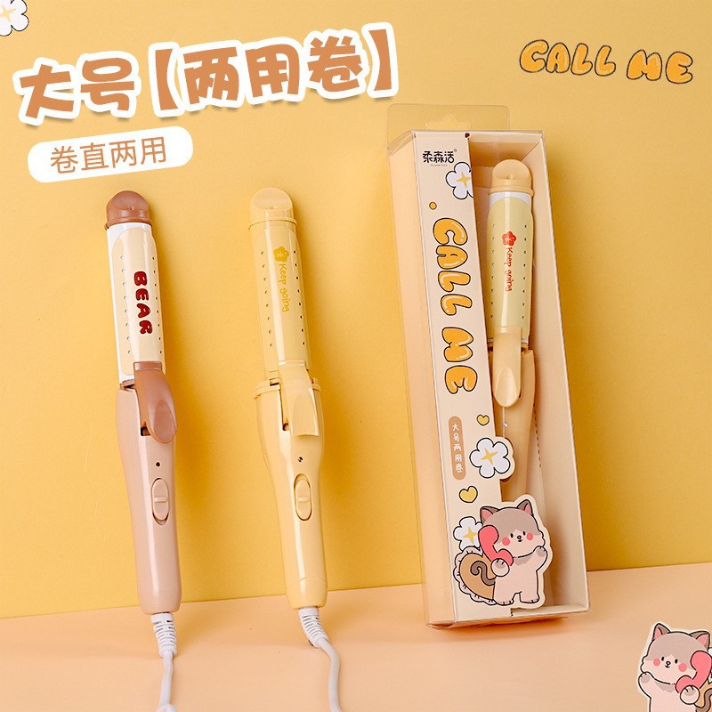 New cartoon cute girl heart double-sided curling iron for students and women, also suitable for straightening bangs, large hair plate.