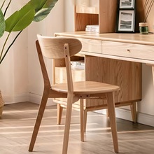 日式原实木路易斯餐椅简约家用靠背书桌房办公洽谈温莎梳化妆凳子