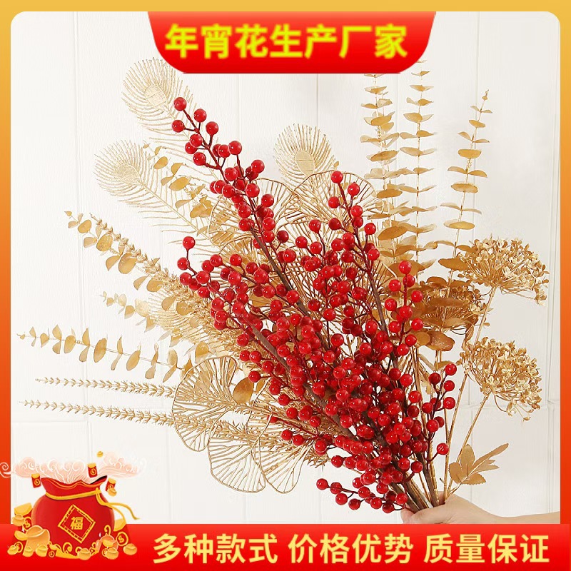 红果发财果仿真花福桶diy插花仿真冬青果新年装饰花年宵花批发
