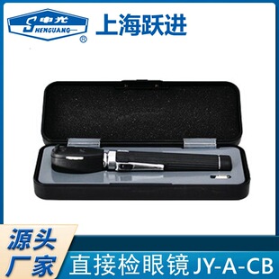 �Ϻ��S�M����t�Ùz���R �t�÷Ŵ��R  ֱ�әz���R JY-A-XPC