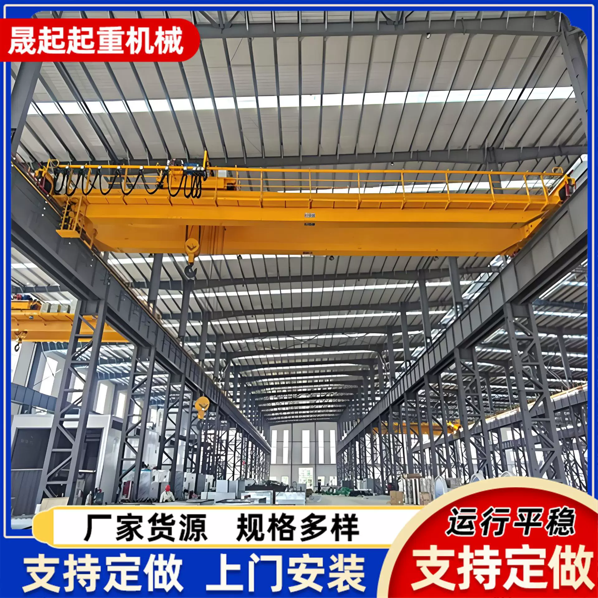 双梁起重机10吨大吨位车间仓库欧式行车无线遥控电动桥式起重机