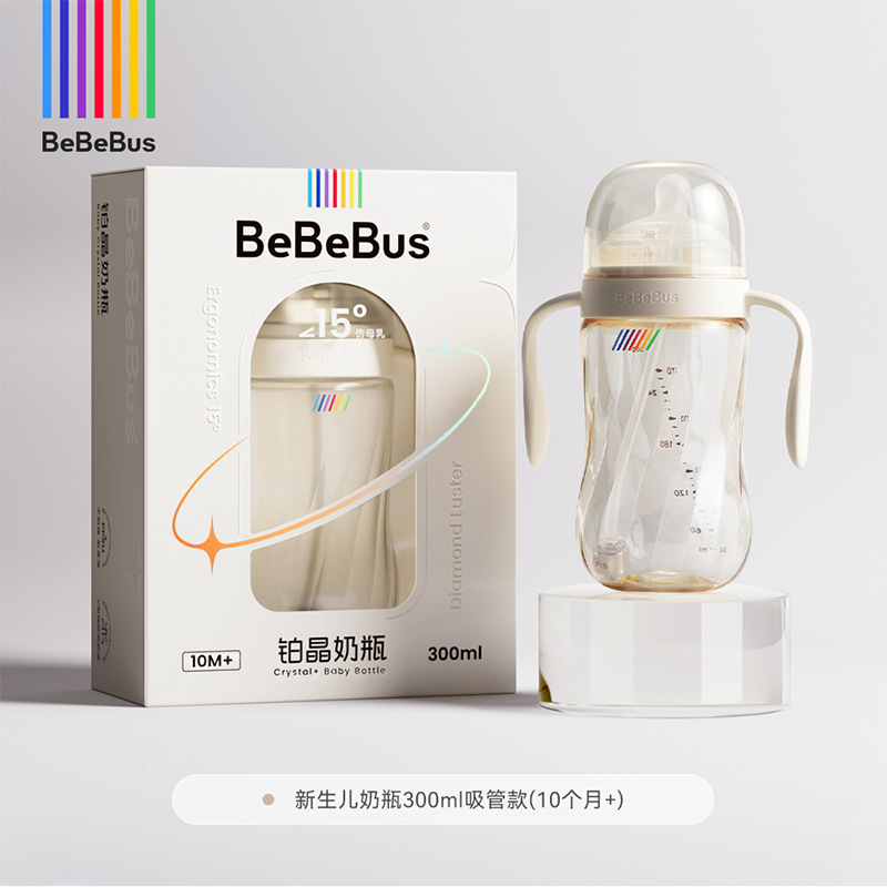 BeBeBus铂晶钻光奶瓶ppsu奶嘴重力球手柄吸管保温杯彩虹学饮鸭嘴|undefined