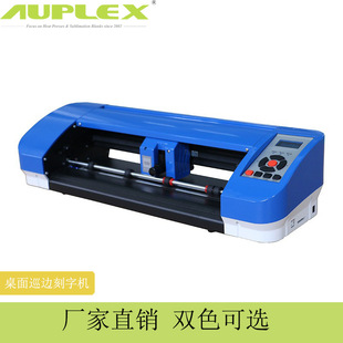 Computer Engraving Machine, Label Machine, Sticker Cutting Machine
