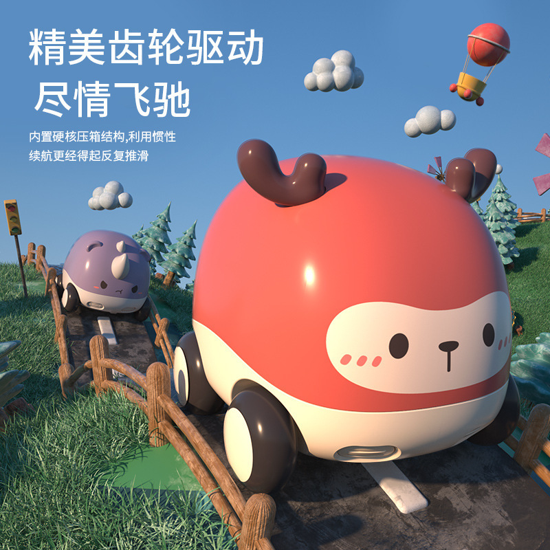 Animal de goma transfronteriza animal de dibujos animados coche de juguete coche de niños coche de inercia infantil juego de coche inteligente