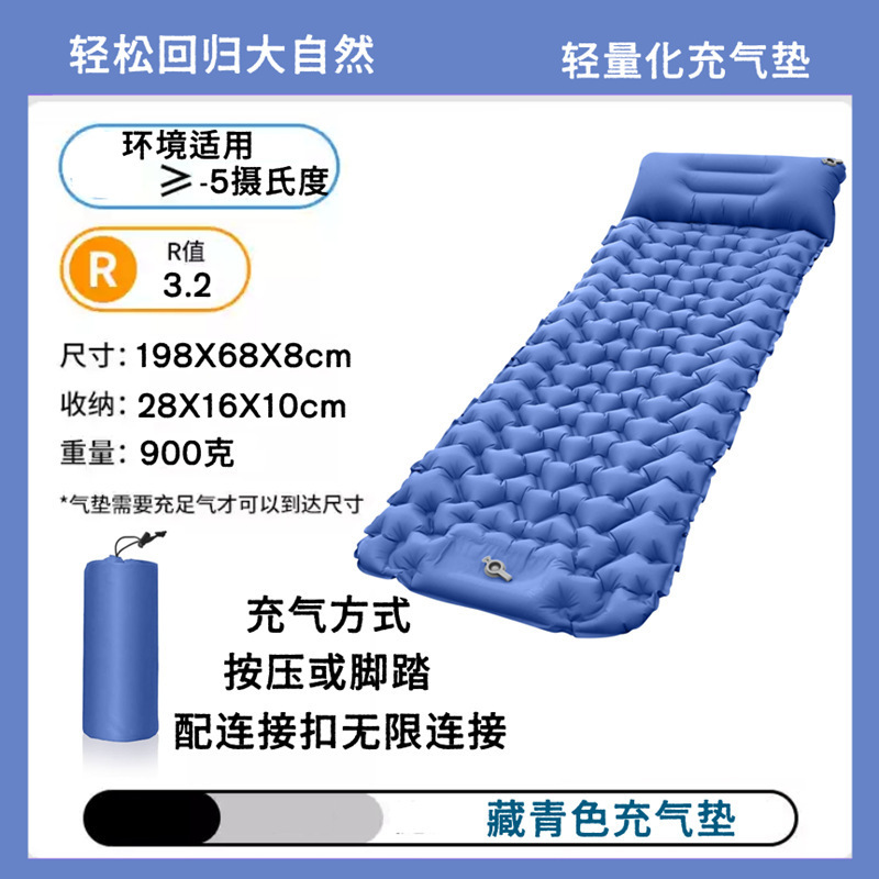 P 厚みのある屋外折りたたみポータブルテント昼寝マットフロアマット防湿マットシングルとダブルエッグネストマットインフレータブルマット|undefined
