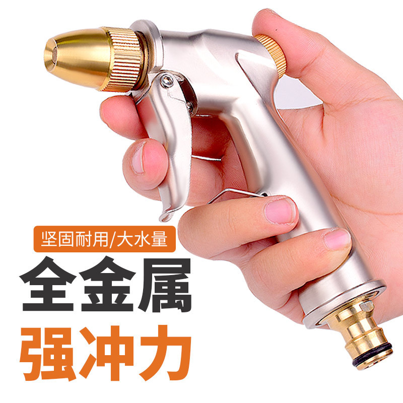 All-Copper Gold-Plated Household Water Gun with Hose Quick-Connect Set for Garden Watering, Daily Car Washing, Durable Spray Gun
