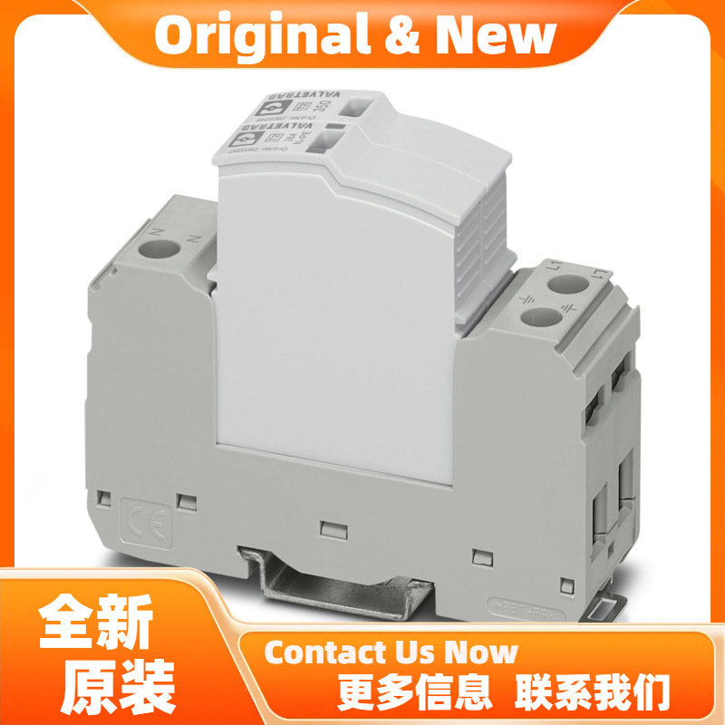 菲尼克斯VAL-SEC-T2-1S-350 -  2类电涌保护器 2905341