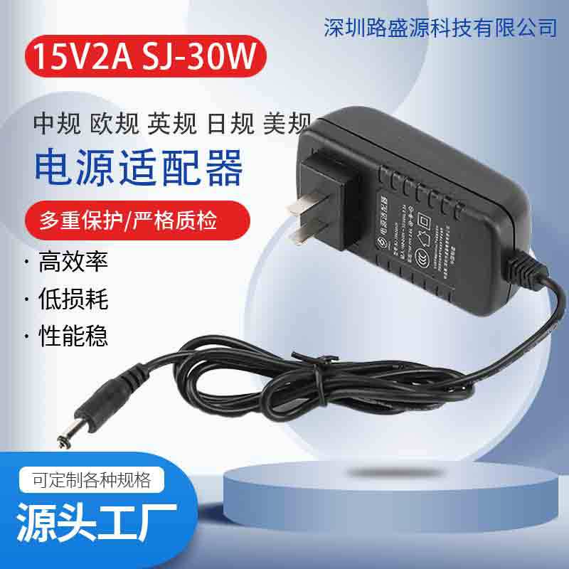 15V2A 어댑터 3C UL KC PSE 아르헨티나 BMSI 인증 전원 공급 장치 30W 벽면 충전기 도매