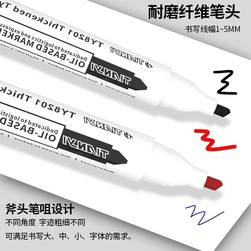 现货多用途记号笔油性速干大容量速干马克笔快递物流专用标记笔|undefined