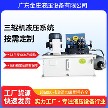 �V�|�|ݸ �ǘ�Һ��ϵ�y�N�� ����  ��݁�CҺ��ϵ�y  Һ��վ  ��վ