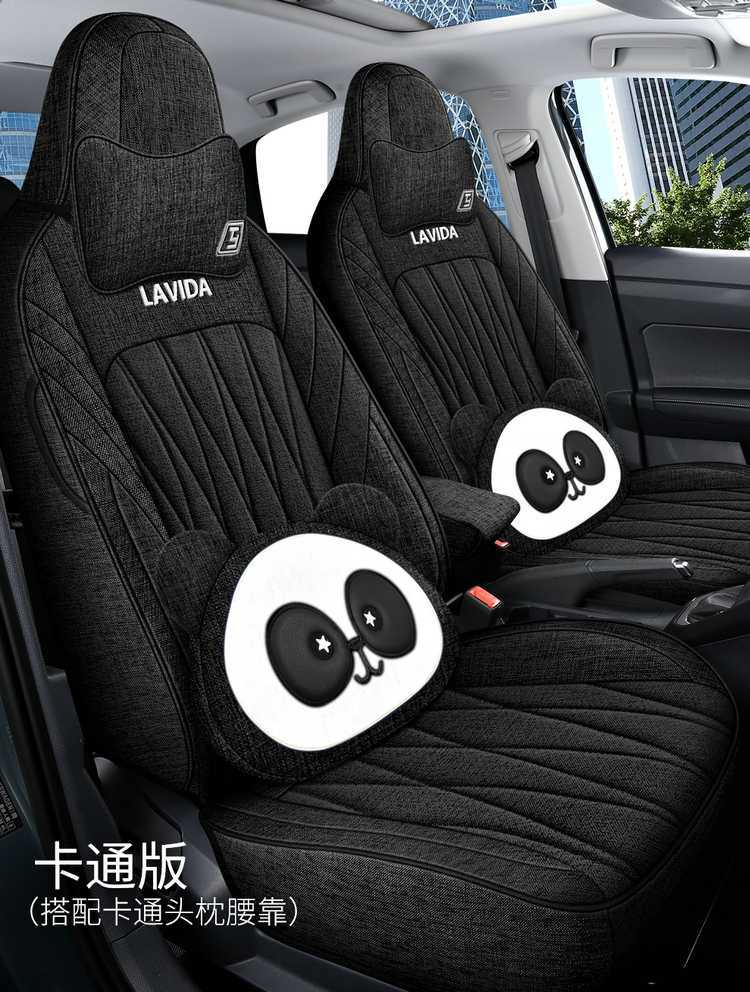 Volkswagen Lavida New Special Car Seat Cover Four Seasons Universal Full Surrounding Seat Cover New XR Hemp Cloth Cushion