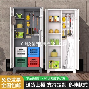 Y蜵3清洁用品工具洞洞柜阳台储物柜卫生间保洁收纳家政柜户外防水 阿里巴巴 