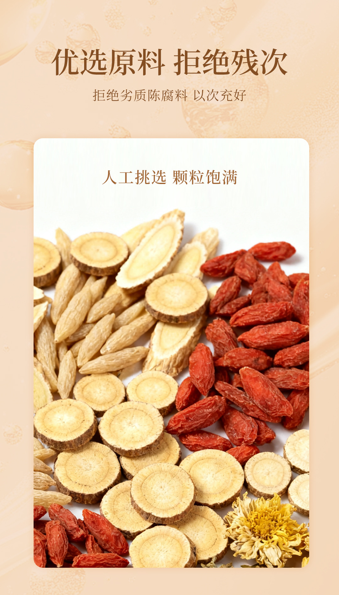 Yuanqi Ginseng Herbal Tea 8g x 10 Bags Astragalus American Ginseng Goji Daily Brew overview