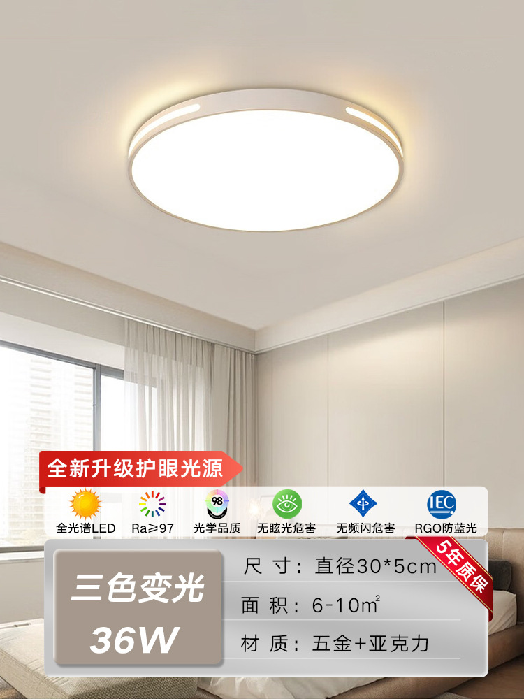 30cm 원형 + 적외선 무한