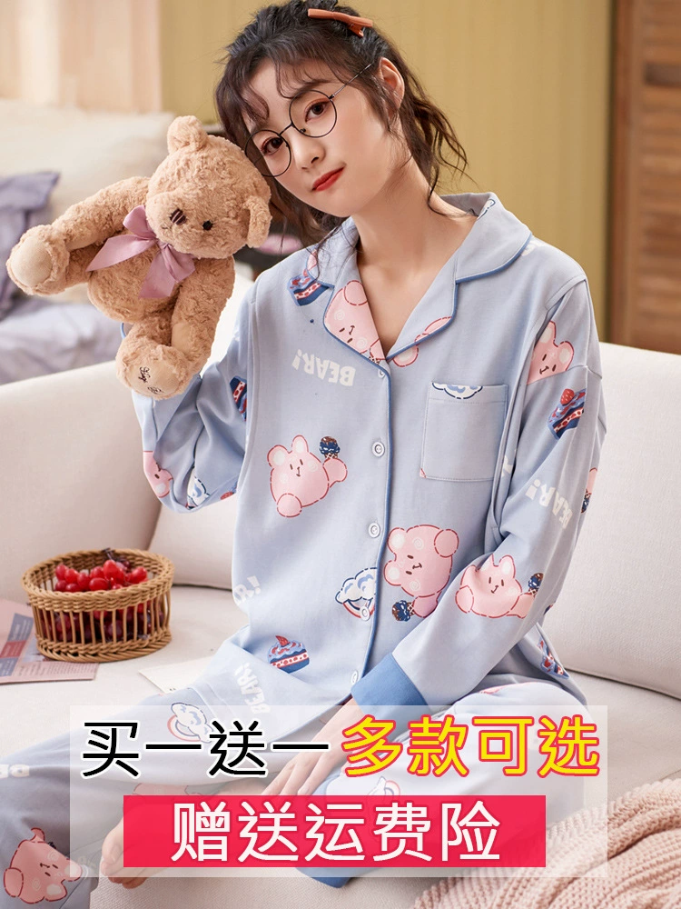 Луна одежда весна-осень хлопок послеродовой лактации беременным пижамы лето тонкое 4 марта материнская домашняя одежда для кормящих