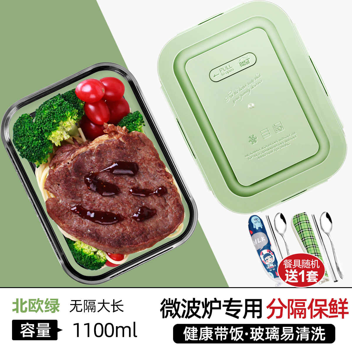 Caja de vidrio para conservación fresca, refrigerador de grado alimenticio, almacenamiento, calefacción por microondas, trabajador de oficina, lonchera con comida, lonchera ligera