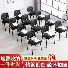 培训椅子带桌板会议椅带写字板折叠一体多功能学生凳子办公靠背椅