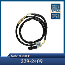 229-2409 ��܇ AD30 AD45B AD55�l�әC�������|���ͨ��춿���