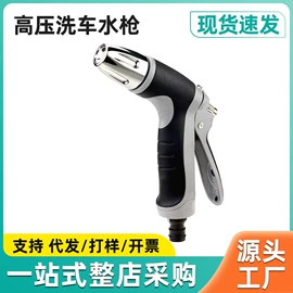洗车水枪;其他园林工具;接头