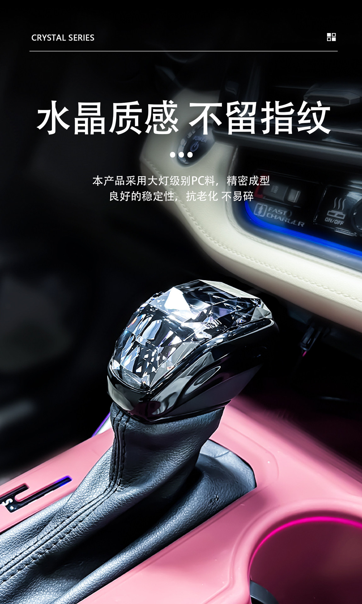 Suitable for Honda Camry, crystal gear shift knob, modified gear shift head, new gear shift lever, specialized for use in the car