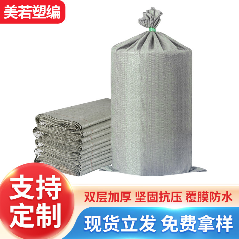 Bolsa tejida gris bolsa grande bolsa de transferencia de logística residuos de construcción bolsa tejida verde bolsa de piel de serpiente extra gruesa al por mayor