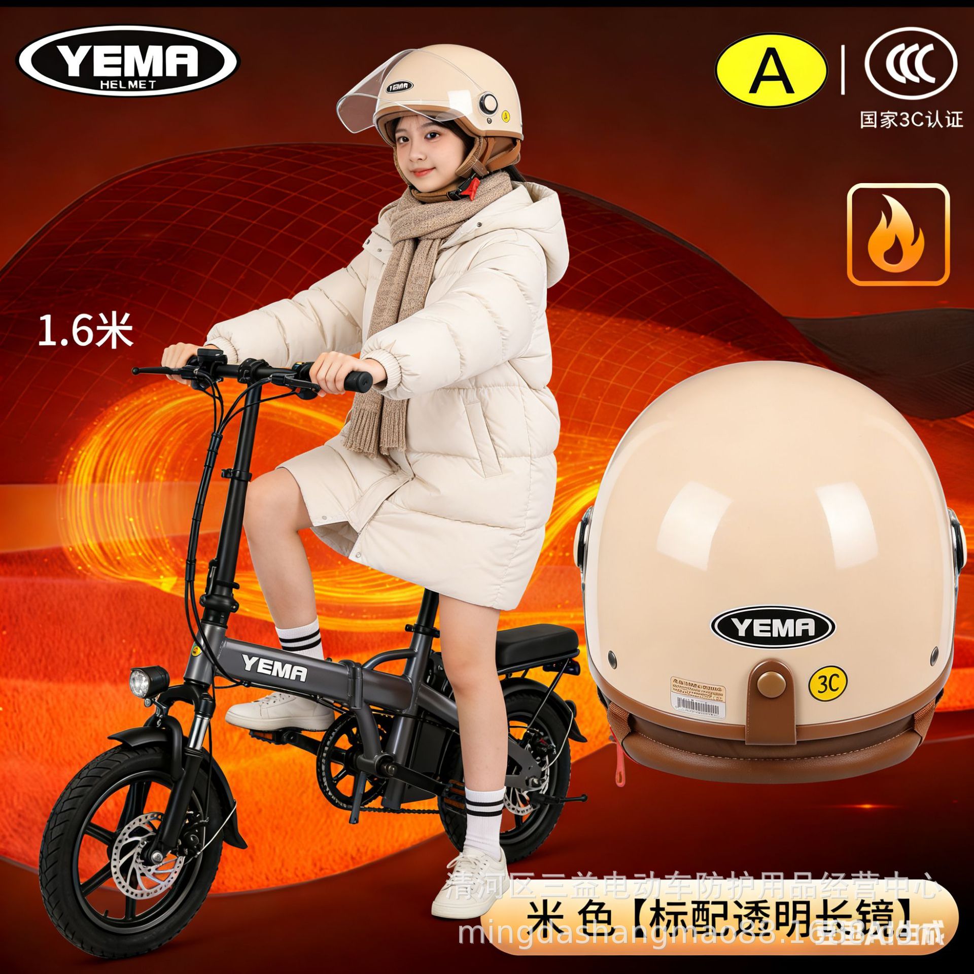 野马355