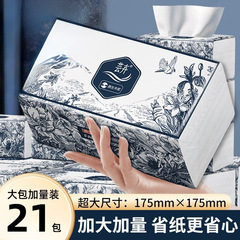 取り外し可能なペーパータオル家庭用大型パックのトイレットペーパー増量母子肌に優しい工場直販卸売全箱