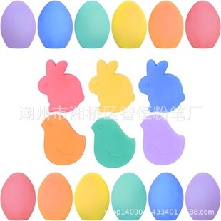 New Product Recommendation Easter Chalk Set Easter Gift Easter Egg Rabbit Shaped Chalk Combination