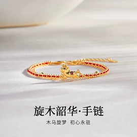 项链;手串;手链