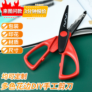 ��ɫ�W����߅���������ֹ�����DIY��ͯ�������g���~�Ì�������