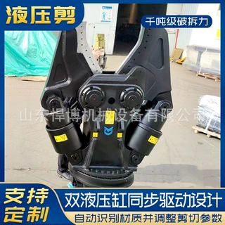 挖掘机双缸液压剪废钢筋切断剪汽车拆车剪钩机旋转液压剪双缸剪