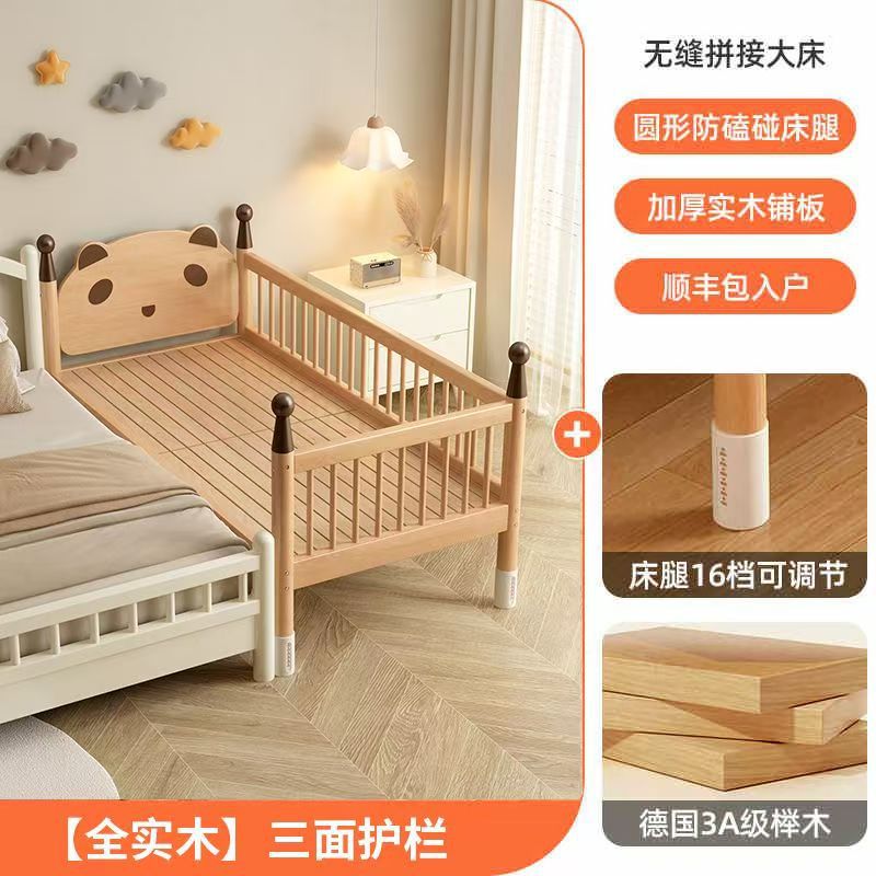 인기모델 [너도밤나무] 곰돌이 스타일 네이키드 침대 + 친밀한 삼면 가드레일