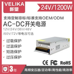 LED источник питания, лампа, двигатель, 24В, 24В, 1200Вт