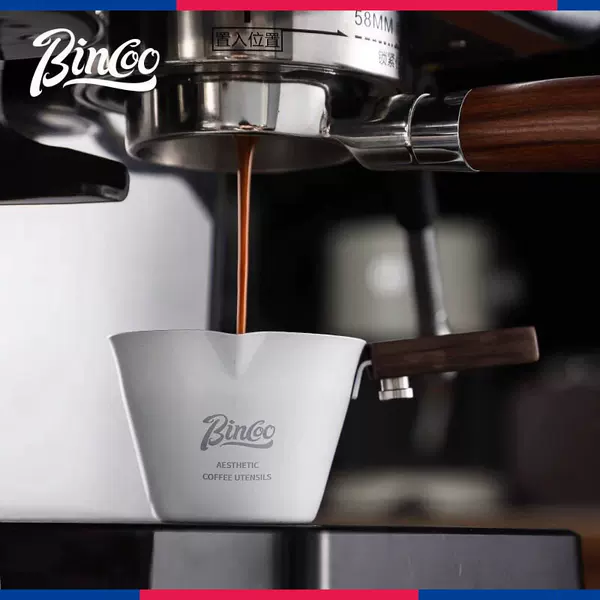 Bincoo wooden handle Italian espresso cup stainless steel with scale small milk cup coffee liquid extraction measuring cup