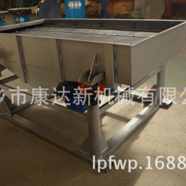化工直线振动筛|直线振动筛分|震动筛|筛|茶叶米粉颗粒