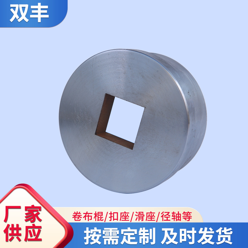 厂家供应剑杆机卷布辊闷头 织布机器材零件卷布棍闷头支持定制