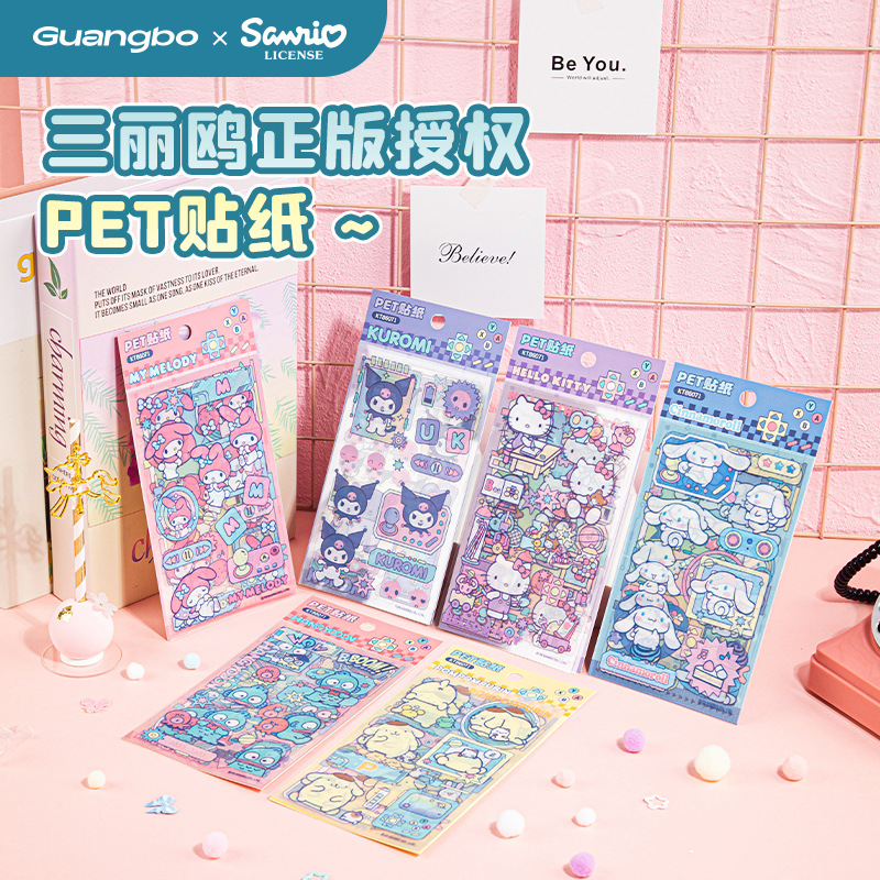 Guangbo 86071 Genuine Sanrio PET Sticker suit Creative Cartoon Hand Account DIY Luggage Goo Card Sticker