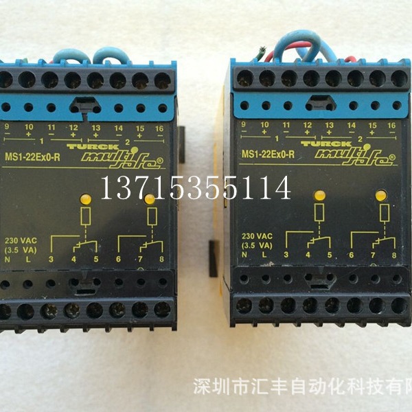 TURCK图尔克 安全栅 MS1-22EX0-R