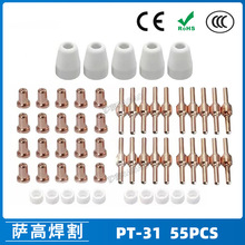 �羳PT31 ����40A���x���и����LG40늘O���챣�o�ַ�����55PCS