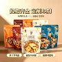 开窗彩色牛皮纸坚果包装袋